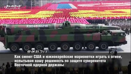 "Наша атомная  бомба - молот справедливости! "