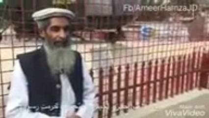 The Reality Of Indian Chopper Captured In Gilgit