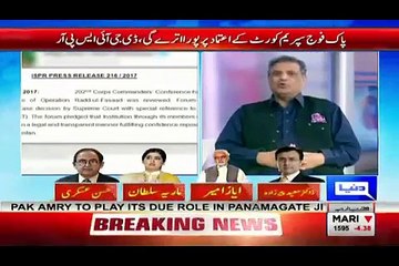 Sohail Warraich Analysis On Core Commander Conference