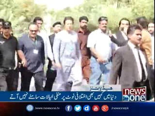 NewsONE Headlines 4PM | 24-April-2017