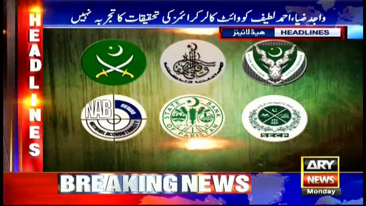 Headlines 1600 24th April 2017