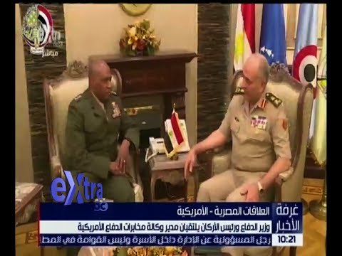 غرفة الأخبار | وزير الدفاع ورئيس الأركان يلتقيان مدير وكالة مخابرات الدفاع الأمريكية