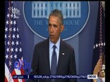 غرفة الأخبار | كلمة الرئيس الأمريكي أوباما بشأن حادث فلوريدا الإرهابي