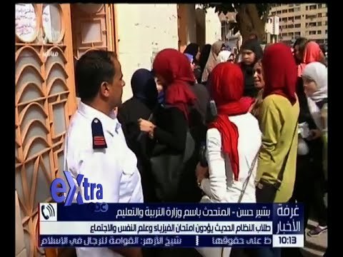 غرفة الأخبار | المتحدث باسم وزارة التربية والتعليم: عمليات التسريب توقفت منذ امتحان التربية الدينية