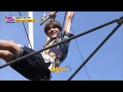 유타의 공중그네 묘기! [아이돌잔치] 3회 20161206