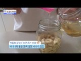 겨울철 숙면 돕는 비법! [광화문의 아침] 373회 20161206