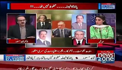 Justice Azmat Saeed Ka Jis Hospital Main ilaaj Hua Wahan Kia Mila