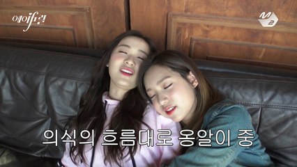 [4화] #6. 흔한_여자아이돌의_촬영장_셀카놀이