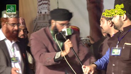 5th Annual Izzat E Rasool ﷺ Conference Speech By  Mufti Mohammad Zahid Naqshbandi Sahib - 12 Nov 2016 - Minar e Pakistan