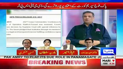 Sohail Warraich Analysis On Core Commander Conference