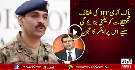 Army will make sure transparent JIT investigation - Gen Qamar Bajwa - Arshad Sharif's Excellent analysis