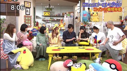 ポケモンの家あつまる 20170423