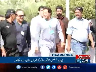 NewsONE Headlines 5PM | 24-April-2017