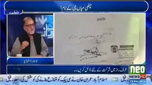 Orya Maqbol Jan is Revealing dirty Secret about Panama Leaks