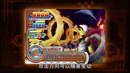 斗龙战士 第二部 12 地牢拯救行动