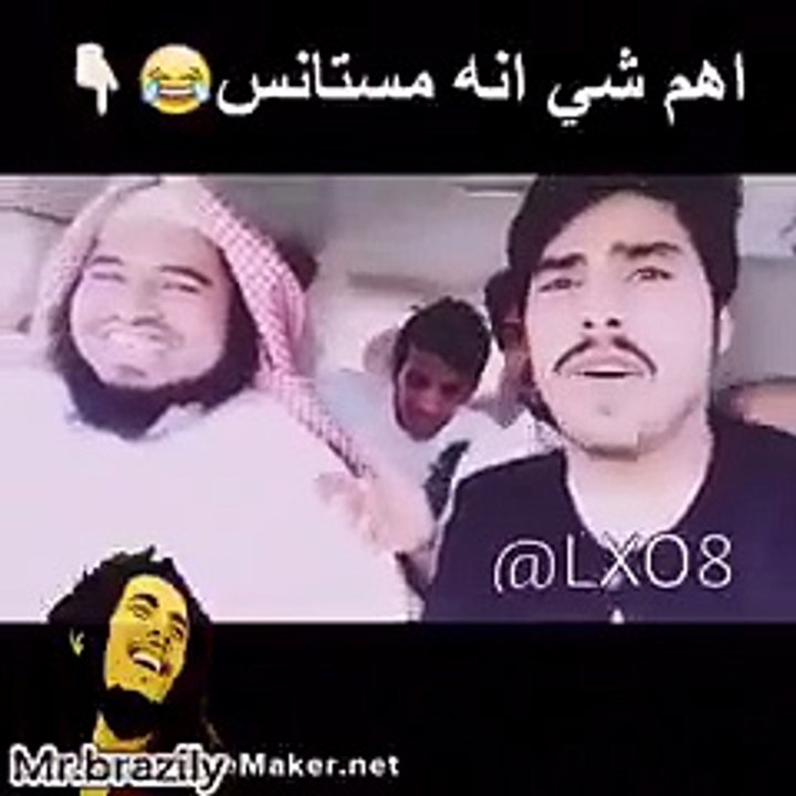 أهم شي ان المطوع مستانس