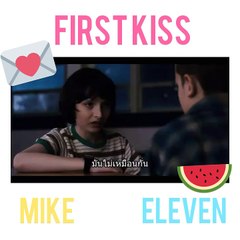 ❤Stranger Things - First Kiss [Mike&Eleven]