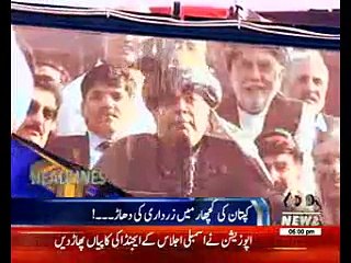 Waqtnews Headlines 06:00 PM 23 April 2017