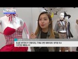 전문가를 양성하는 한양여대! [광화문의 아침] 372회 20161205