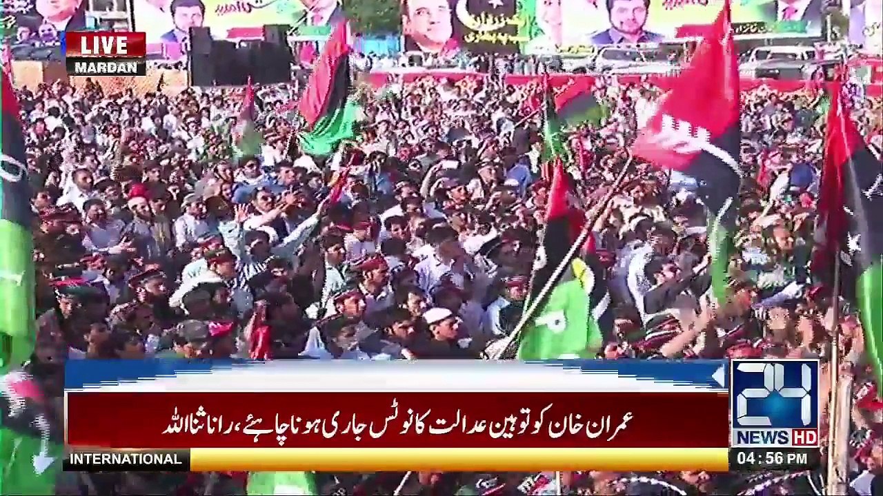 Asif Ali Zardari Addressing To Jalsa In Mardan - 24th April 2017