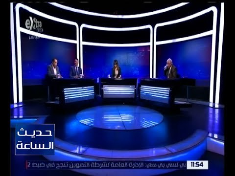 حديث الساعة | الرئيس عبدالفتاح السيسي يحضر حفل إفطار الأسرة المصرية | كاملة
