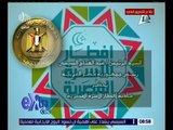 غرفة الأخبار | شاهد.. كلمة الرئيس السيسي أثناء حفل إفطار الأسرة المصرية