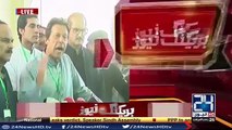 Imran Khan's Media Talk After SC Hearing On Bani Gala Encroachment Case
