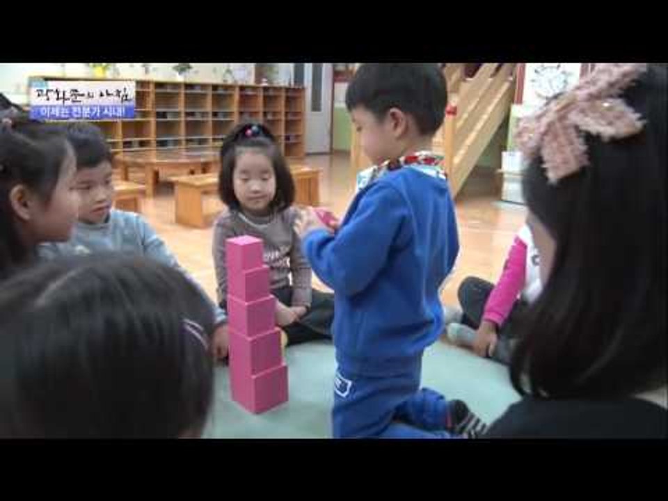 부산여대에서 배울 수 있는 완벽한 실습! [광화문의 아침] 372회 20161205