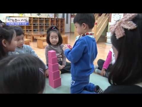 부산여대에서 배울 수 있는 완벽한 실습! [광화문의 아침] 372회 20161205