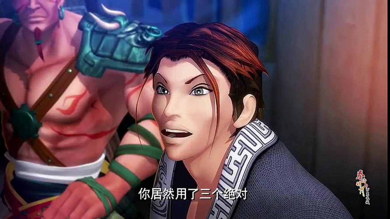 秦时明月 第四部 万里长城 24