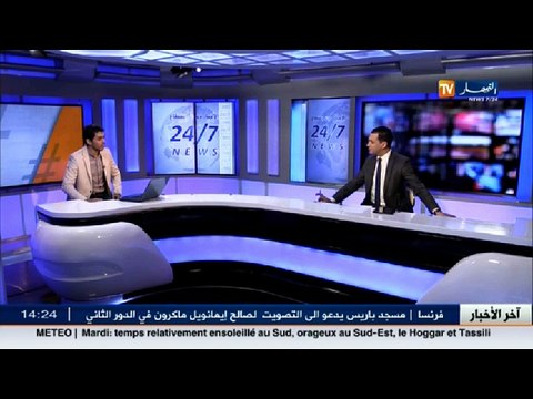 هاشتاغ جديد مواقع التواصل الاجتماعي ليوم 24 افريل 2017#