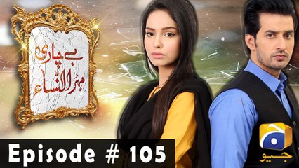 Bechari Mehrunnisa - Episode 105