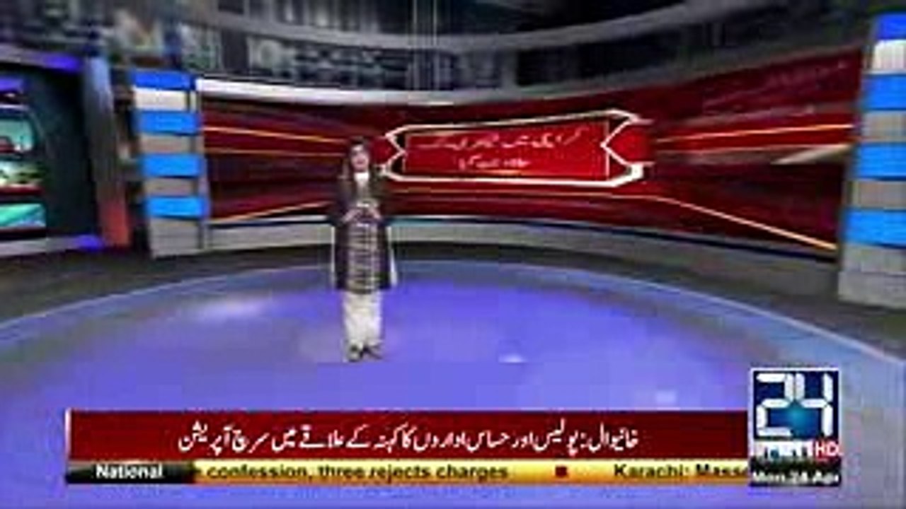 Factory owner brutal torture