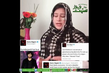 How Riffat Wani Reply To Sunu Nigam About Azan Issu Look In This Vedio