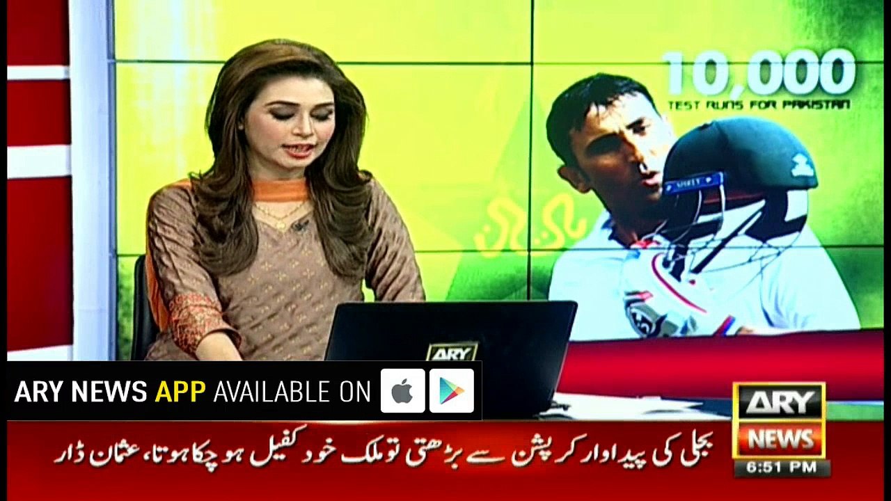Sindh Assembly pays tribute to legendary batsman Younis Khan