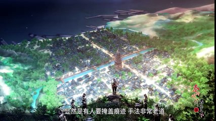 秦时明月 第五部 君临天下 54 血雨四季