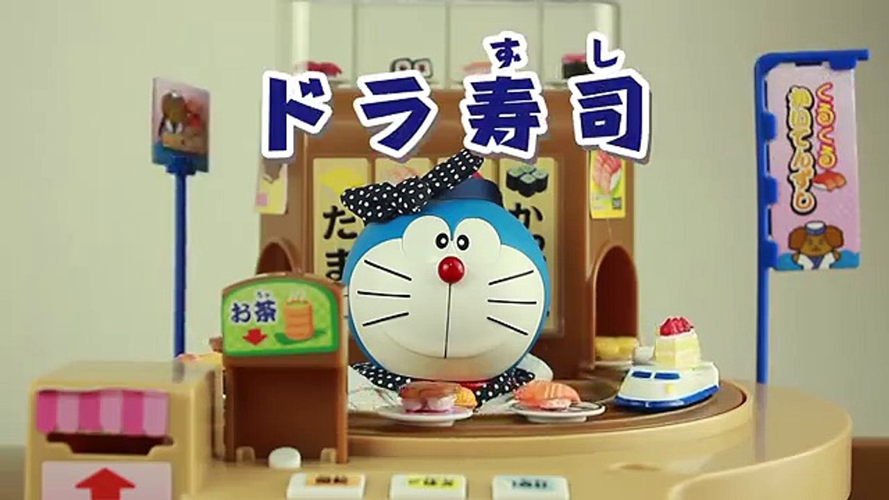 Doraemon Rika-chan round and round rotation sushi toy video