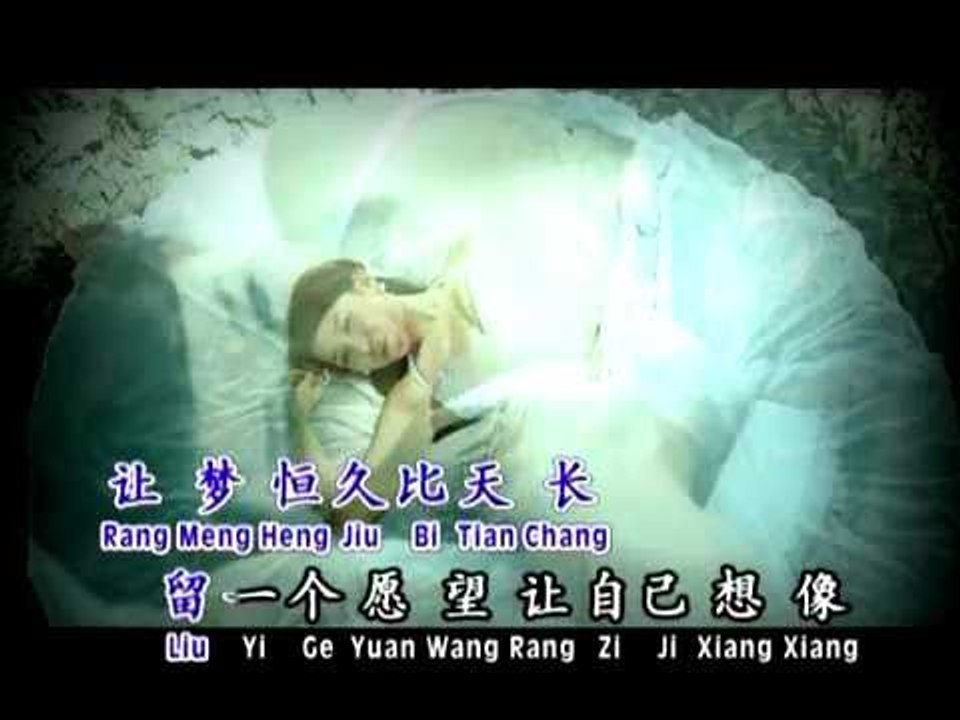 陈俐绢 - 隐形的翅膀