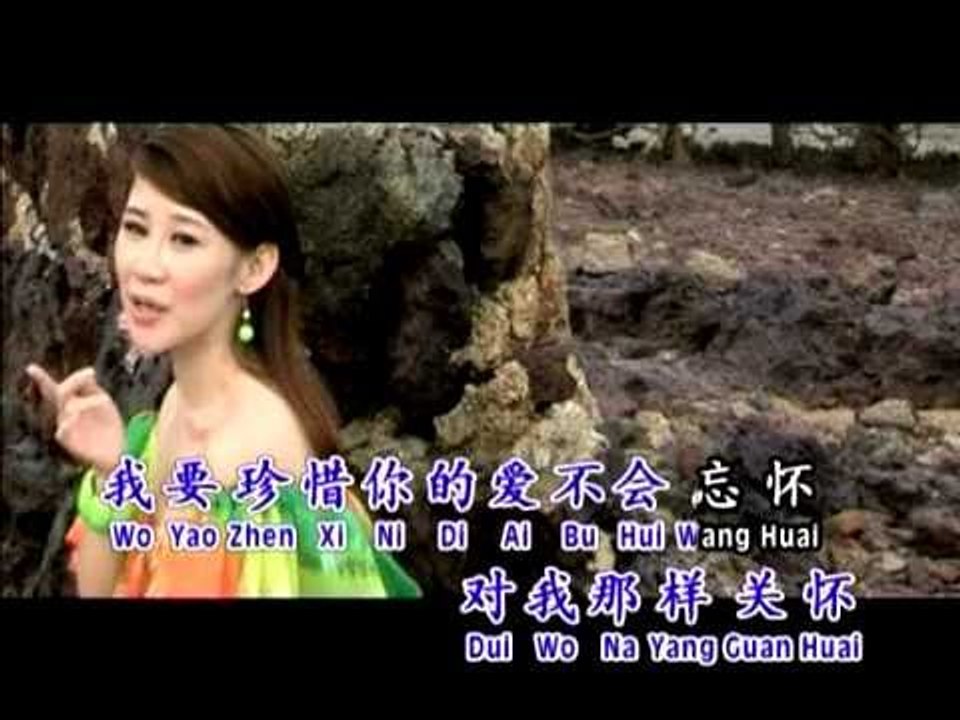 陈俐绢 - 情人的关怀
