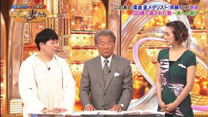 結婚したら人生劇変 ○○の妻たち 最愛の伴侶に先立たれた妻…第二の人生 20170424