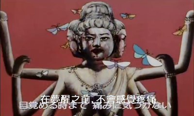 剑击小精灵 20 Musashi no Ken 20