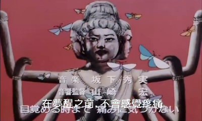 剑击小精灵 30 Musashi no Ken 30