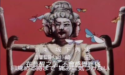 剑击小精灵 41 Musashi no Ken 41