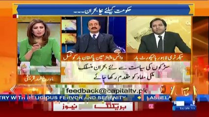 Hum Sub – 24th April 2017