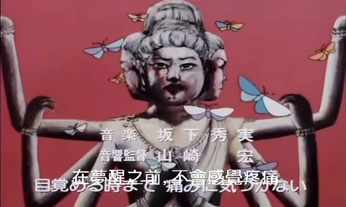 剑击小精灵 46 Musashi no Ken 46