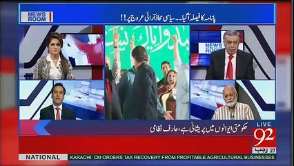 News Room - 24th April 2017