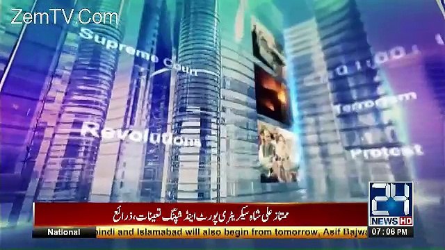 Mujahid Live – 24th April 2017