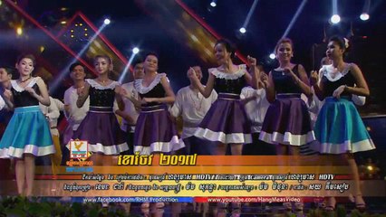 ខោចែវ 2017 - ព្រាប សុវត្ថិ [OFFICIAL MV]