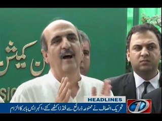 NewsONE Headlines 8PM | 24-April-2017
