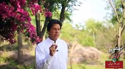 Imran Khan's Exclusive Message to All Pakistanis for Friday Islamabad Jalsa
